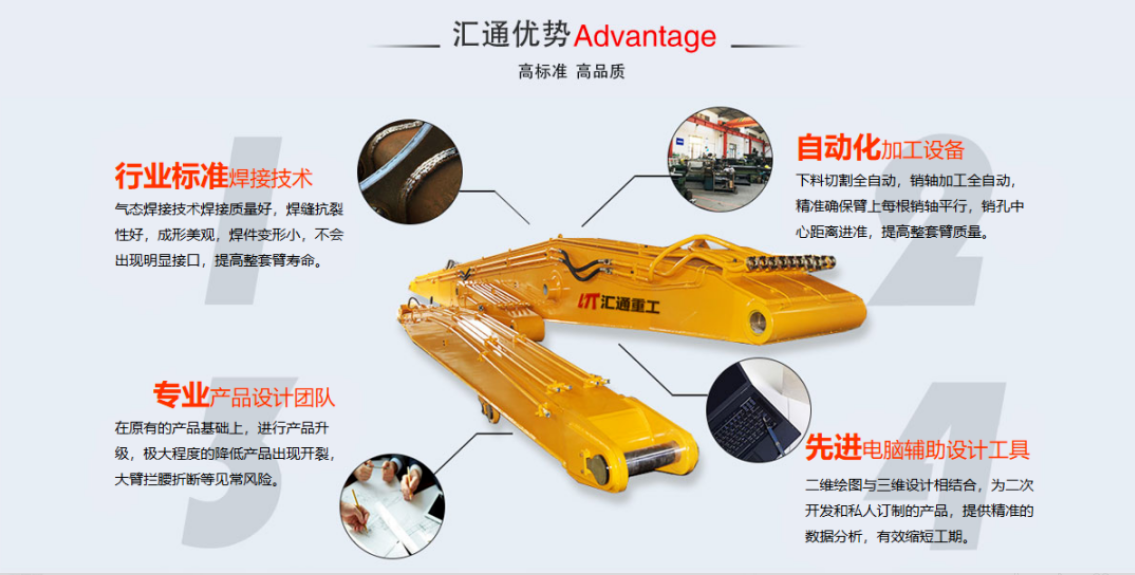 汇通重工.png