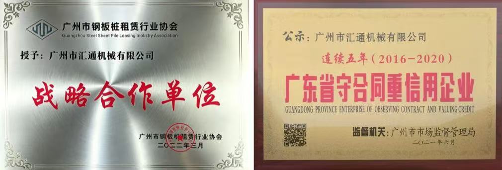 汇通重工.jpg