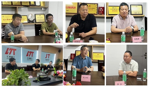 汇通重工.jpg 汇通重工.jpg
