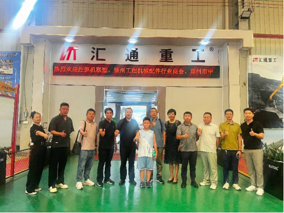 汇通重工.png 汇通重工.png