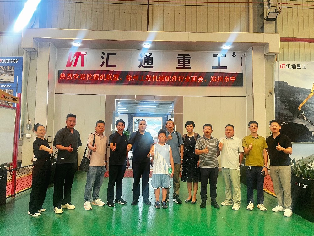 聚力同行，破局内卷!三大行业商协会领导一行莅临我司